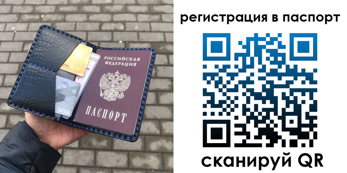 регистрация для школы в Шахтах