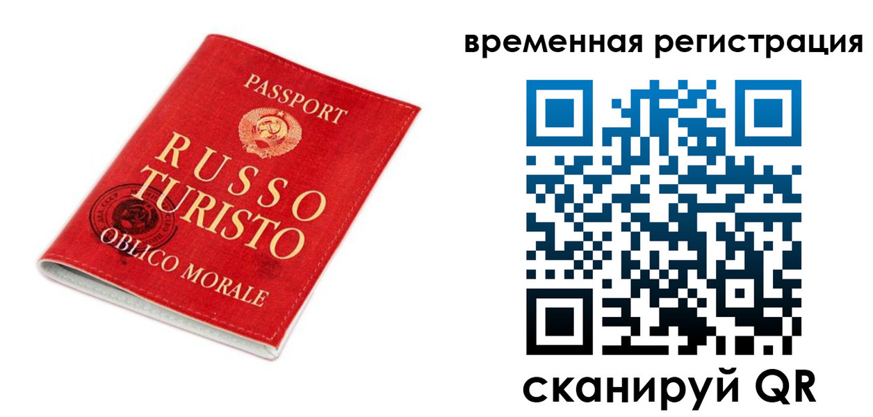 пропишу в квартире в Шахтах