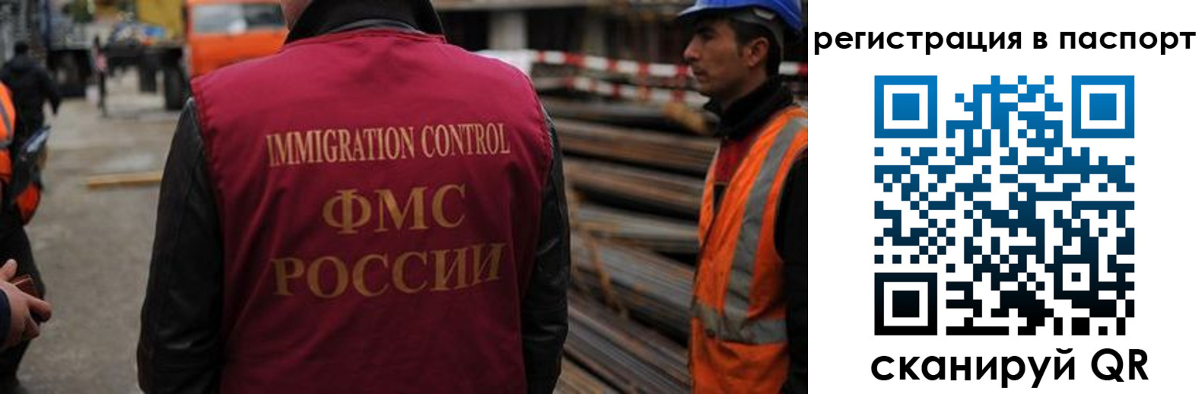 прописка от собственника в Шахтах